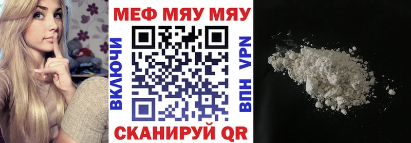 Купить наркотики Борзя Каннабис COCAIN БУТИРАТ Мефедрон Гашиш A PVP