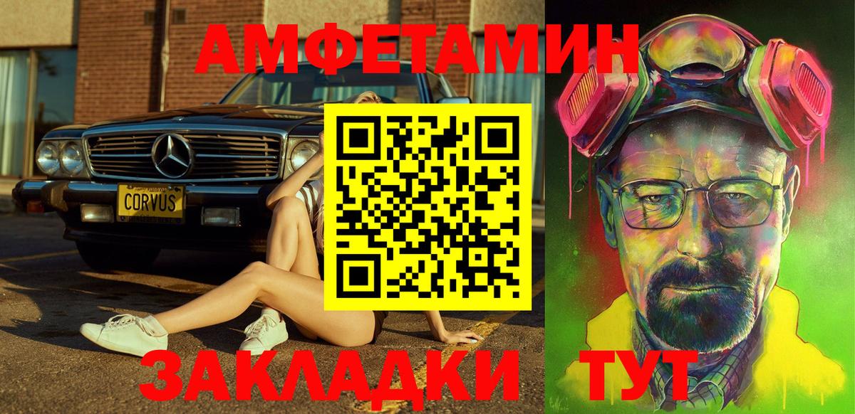 Amphetamine  Борзя  Амфетамин  Амфетамин 97% 