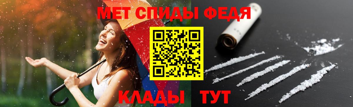 АМФЕТАМИН 98% Борзя