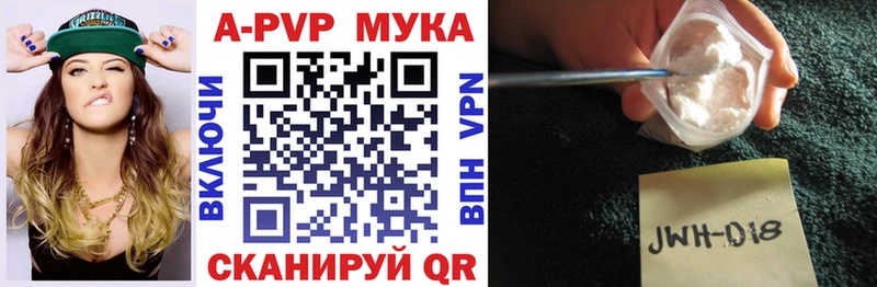 A PVP СК КРИС  купить наркотики сайты  Борзя 