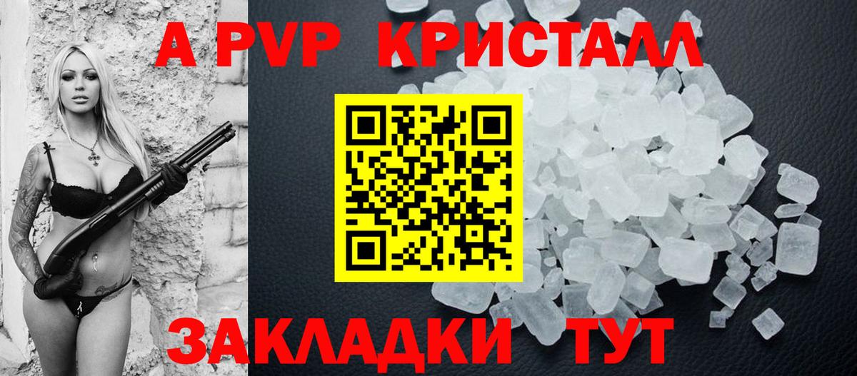 Мяу-Мяу  Борзя  Где продают наркотики?  Вход с VPN  МАРИХУАНА  Кокаин  МДМА  Героин  Ляпка  Мяу-Мяу  Масло THC  СОЛЬ CK  Марихуана 