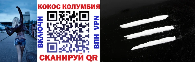 где купить   Борзя  Кокаин Перу 