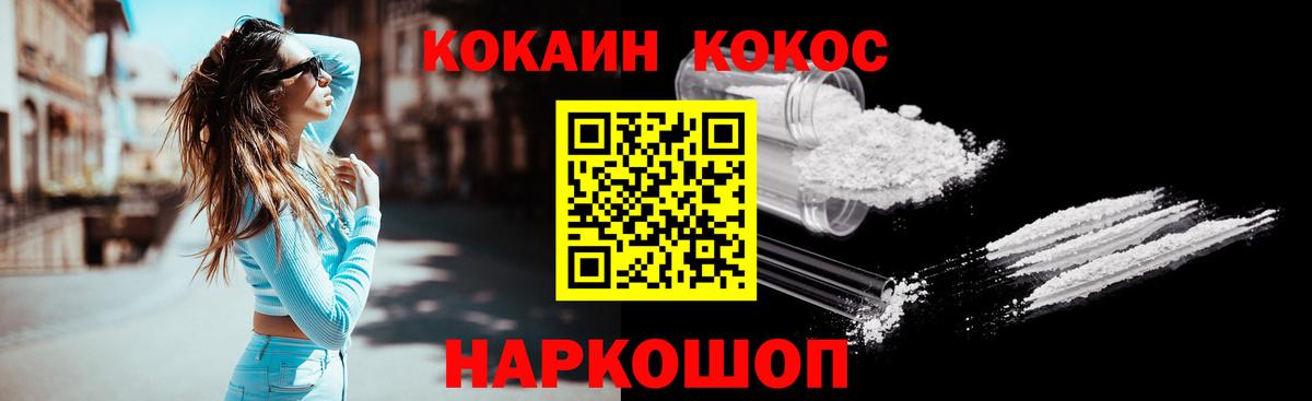 Кокаин Columbia  Борзя 