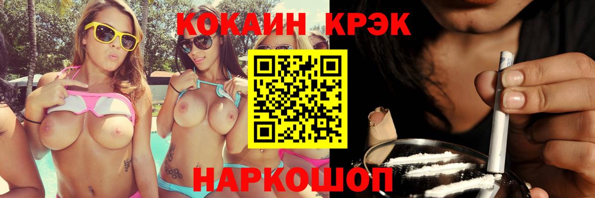 КОКАИН Перу Борзя