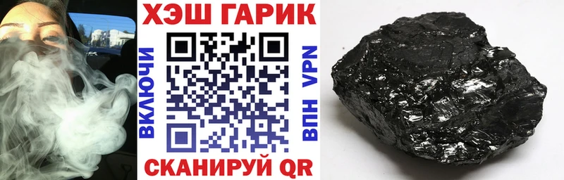 мориарти формула  Борзя  ГАШИШ Cannabis 