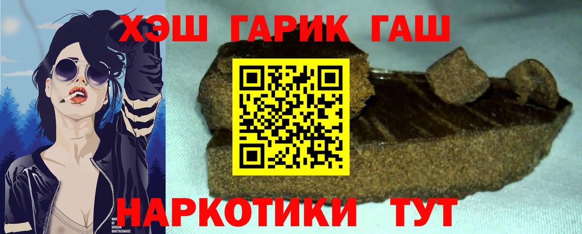 MDMA Борзя