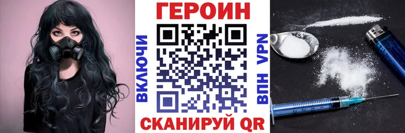 shop клад  Борзя  ГЕРОИН VHQ 