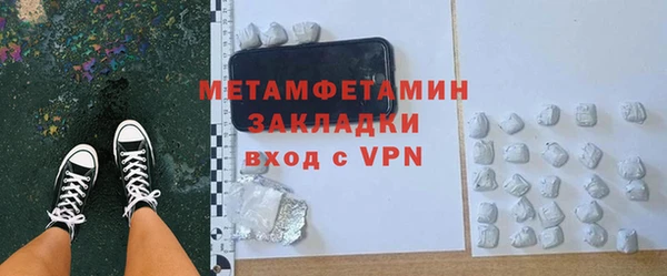 спиды Покачи