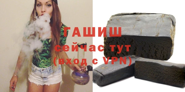 альфа пвп Покровск