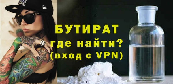 прущие грибы Протвино