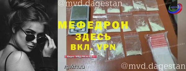прущие грибы Протвино