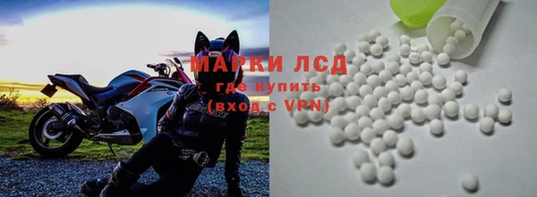 альфа пвп Покровск