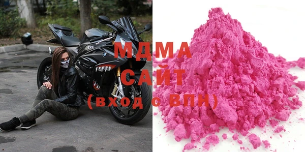альфа пвп Покровск