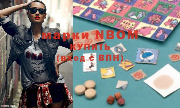 альфа пвп Покровск