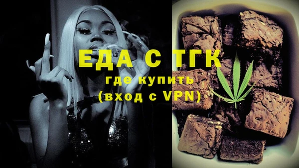 альфа пвп Покровск