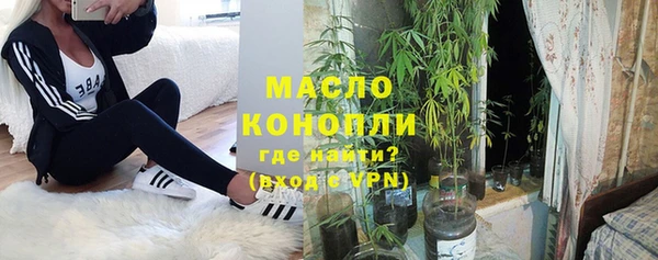 альфа пвп Покровск