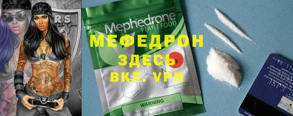 альфа пвп Покровск