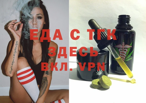 альфа пвп Покровск