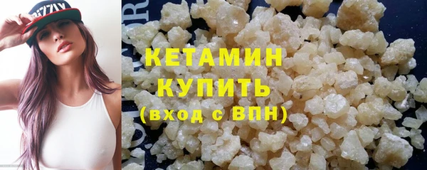 альфа пвп Покровск
