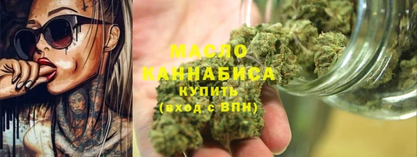 мяу мяу кристалл Приозерск