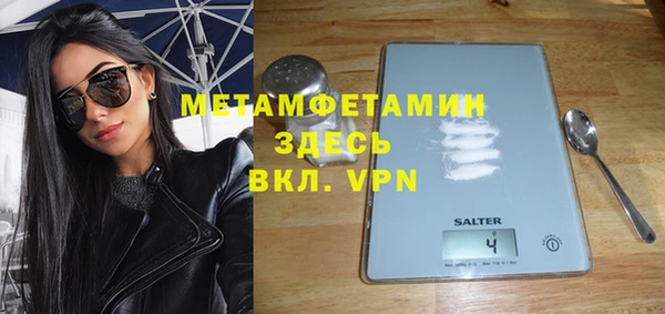 мет Пролетарск
