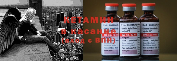 мяу мяу кристалл Приозерск