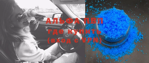 мяу мяу кристалл Приозерск