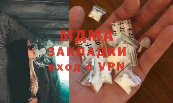 спиды Покачи