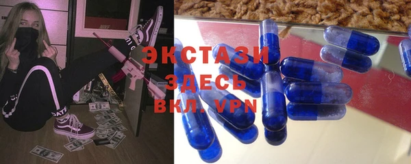 спиды Покачи