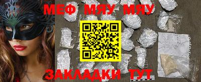 метадон Апшеронск