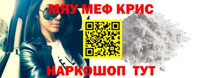 меф Аргун