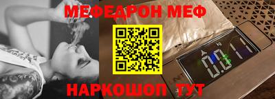 прущая мука Азнакаево