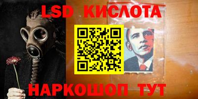 прущие крисы Аргун