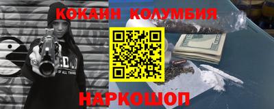 наркотики Апшеронск