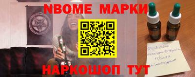 меф Аргун