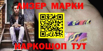 метадон Апшеронск