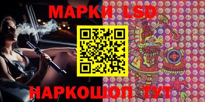 прущие крисы Аргун