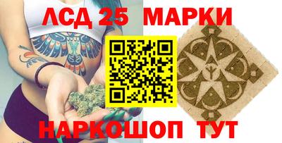 наркотики Апшеронск