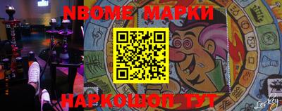 прущие крисы Аргун