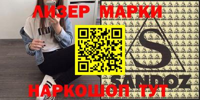 наркотики Апшеронск