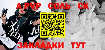 метадон Апшеронск