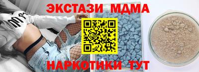 наркотики Апшеронск