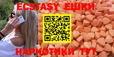 прущие крисы Аргун