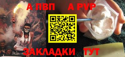 наркотики Апшеронск