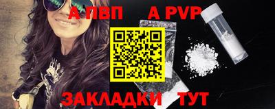 Альфа ПВП Апрелевка