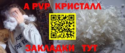 мдпв Апрелевка