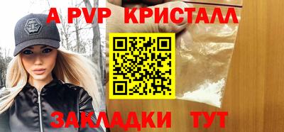 меф Аргун