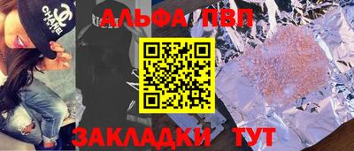меф Аргун