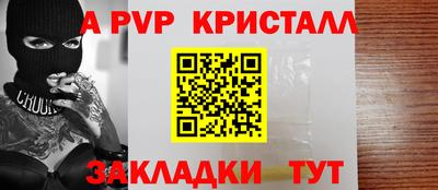 меф Аргун