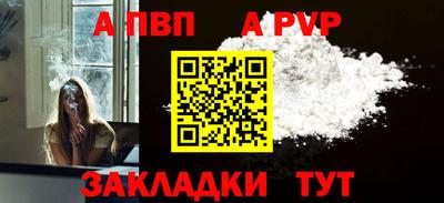 прущая мука Абакан